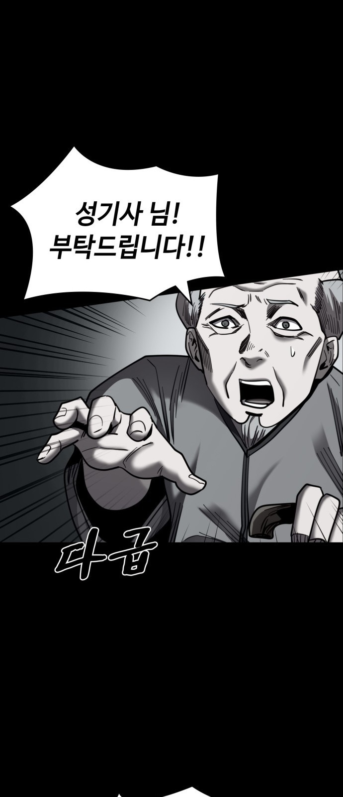 153 페이지