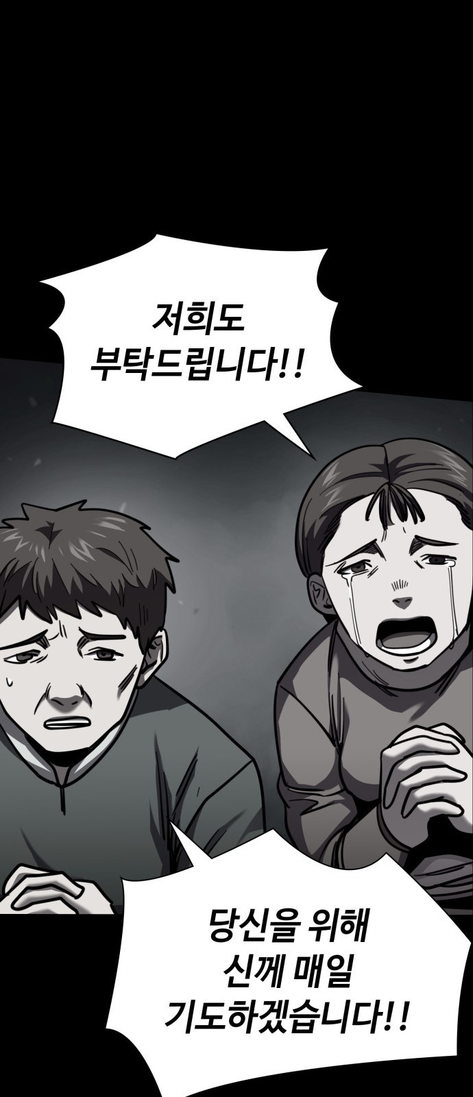 156 페이지