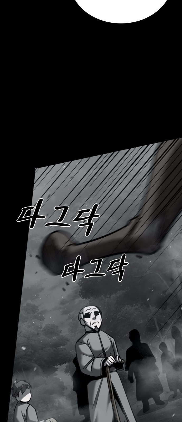 160 페이지
