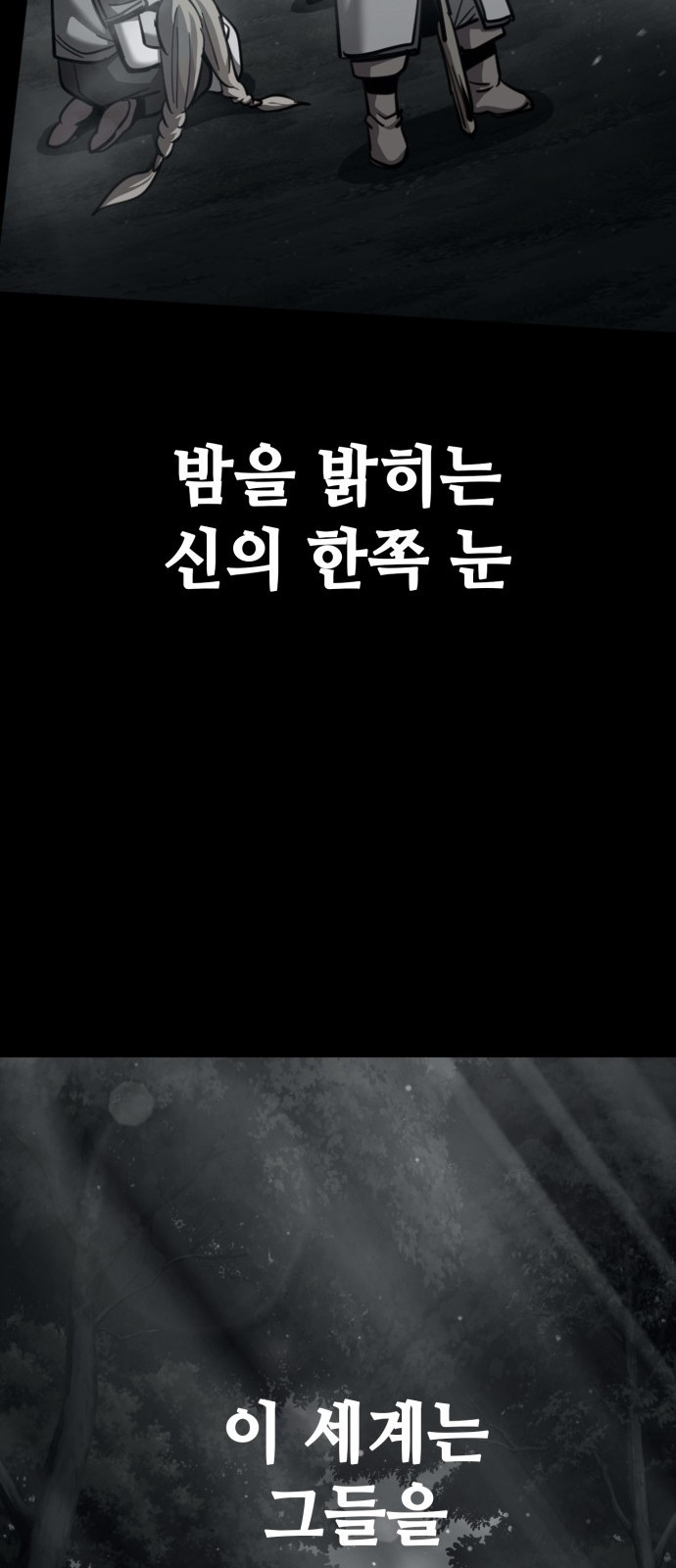 161 페이지