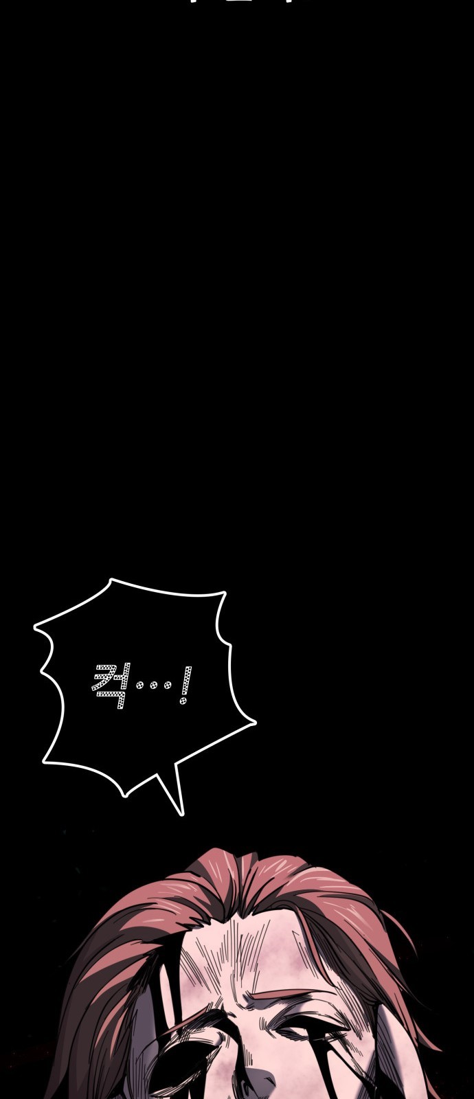 163 페이지