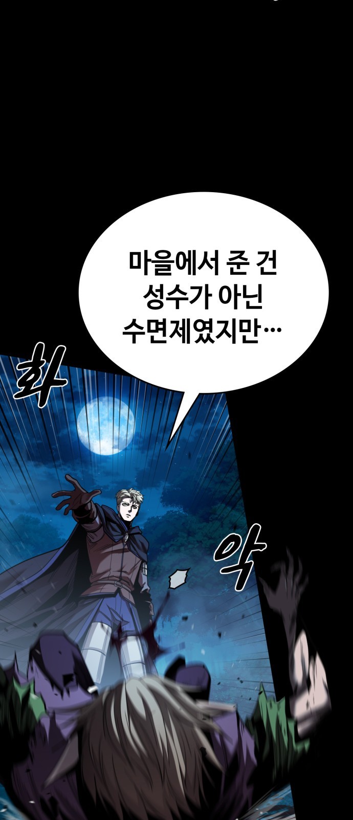 165 페이지