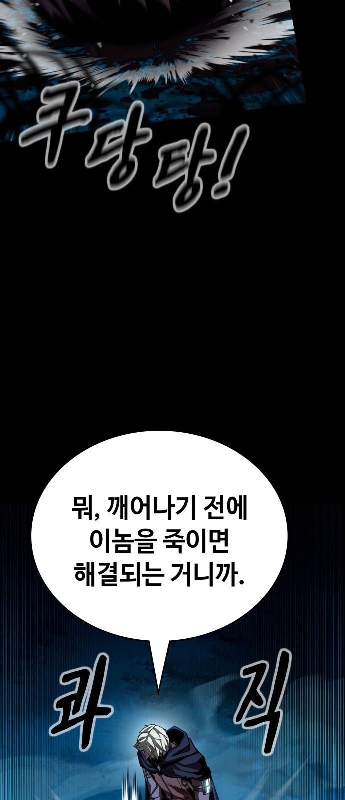 166 페이지