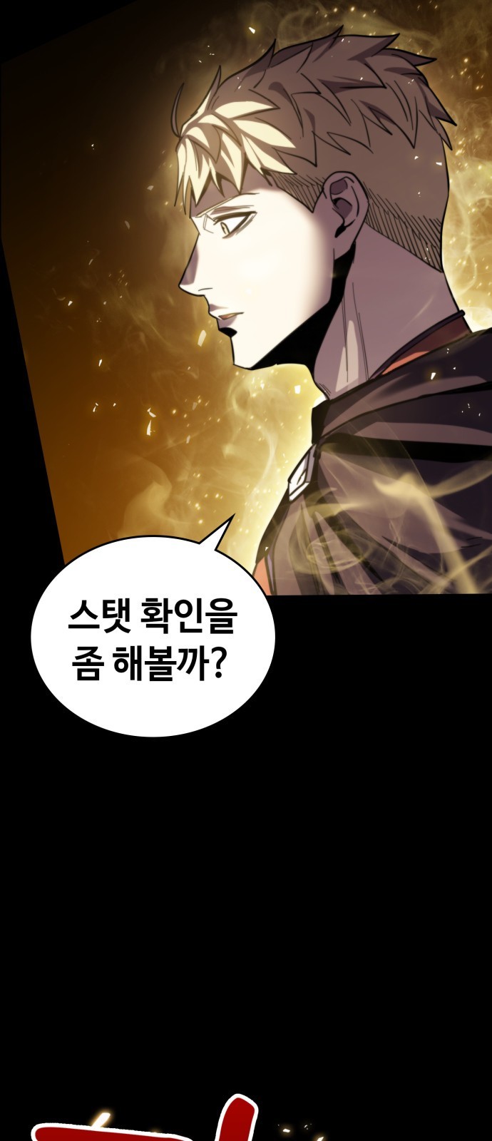 168 페이지