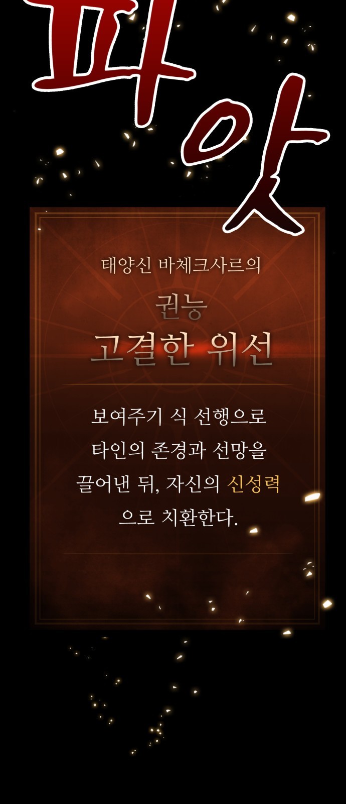 169 페이지