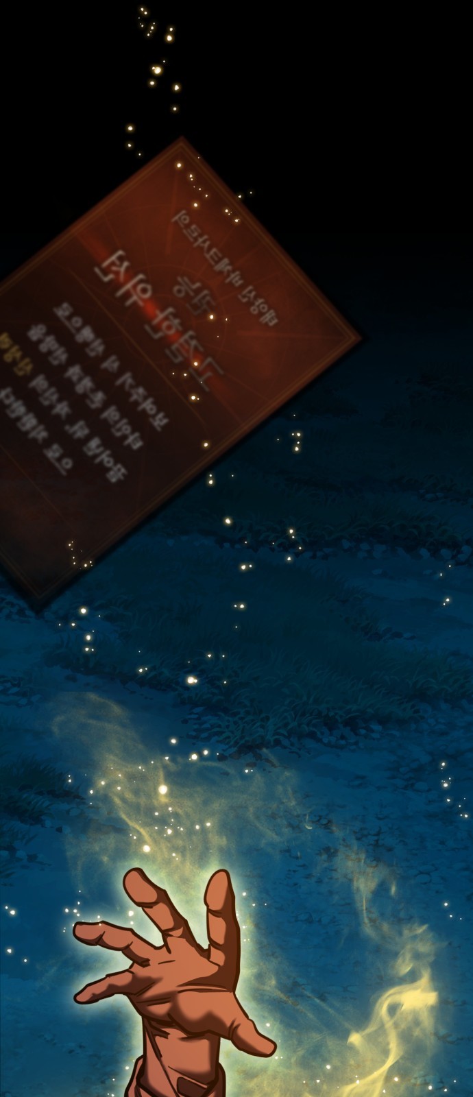 170 페이지