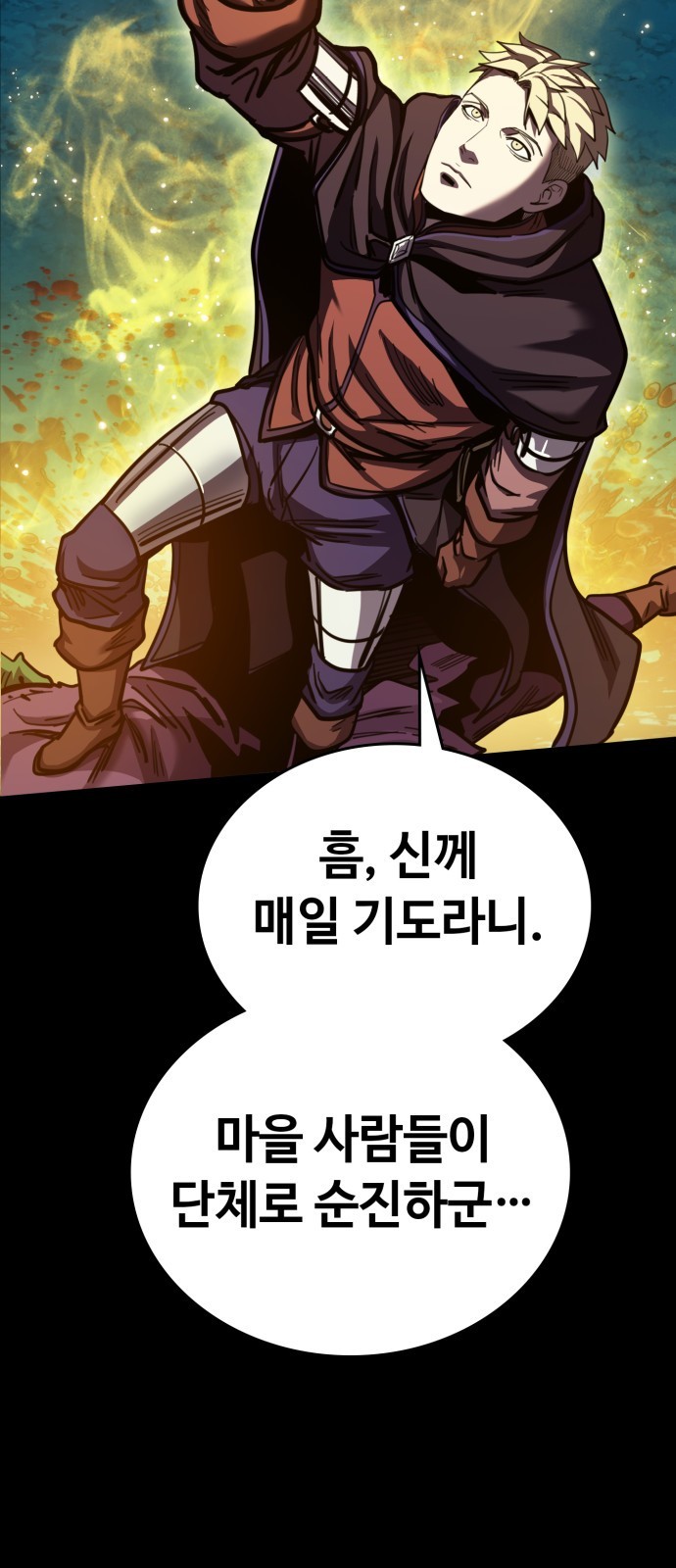 171 페이지