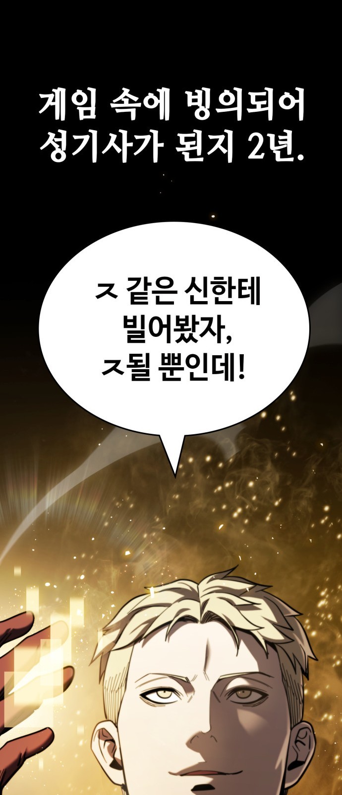 172 페이지
