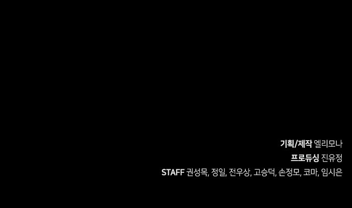 174 페이지