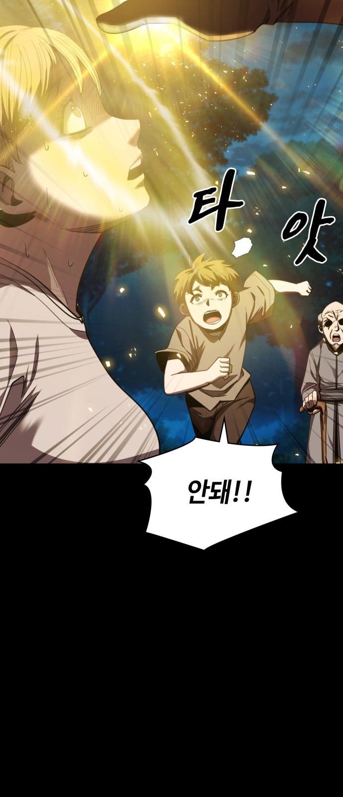67 페이지