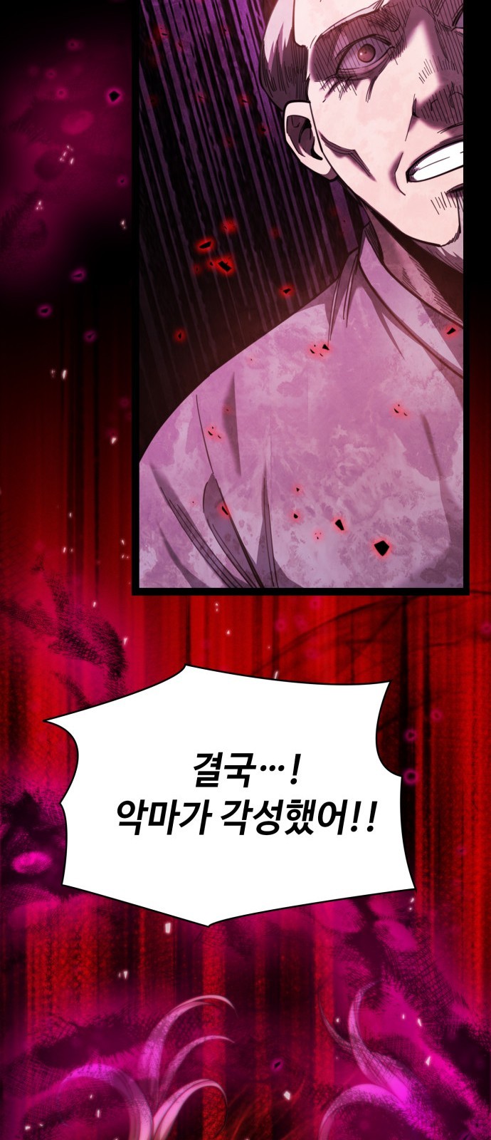 80 페이지