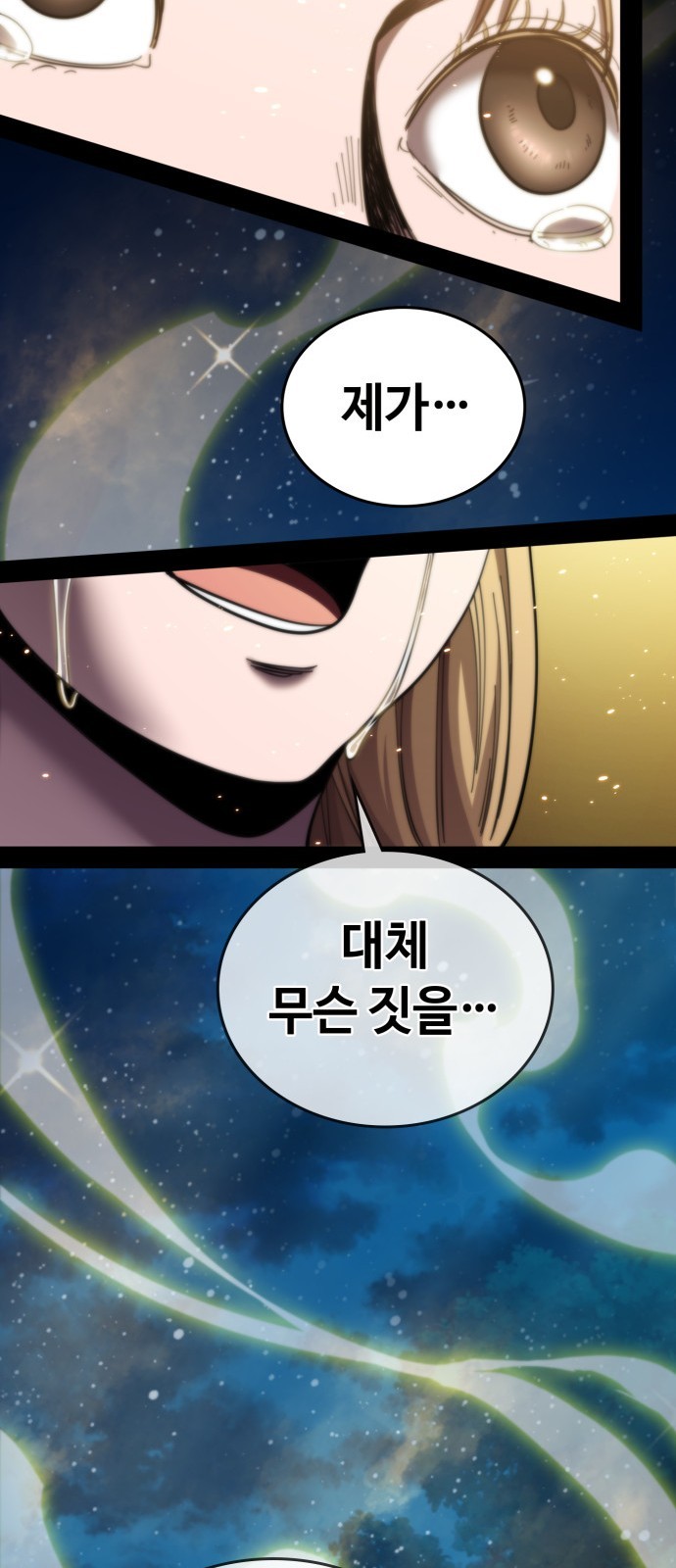 96 페이지