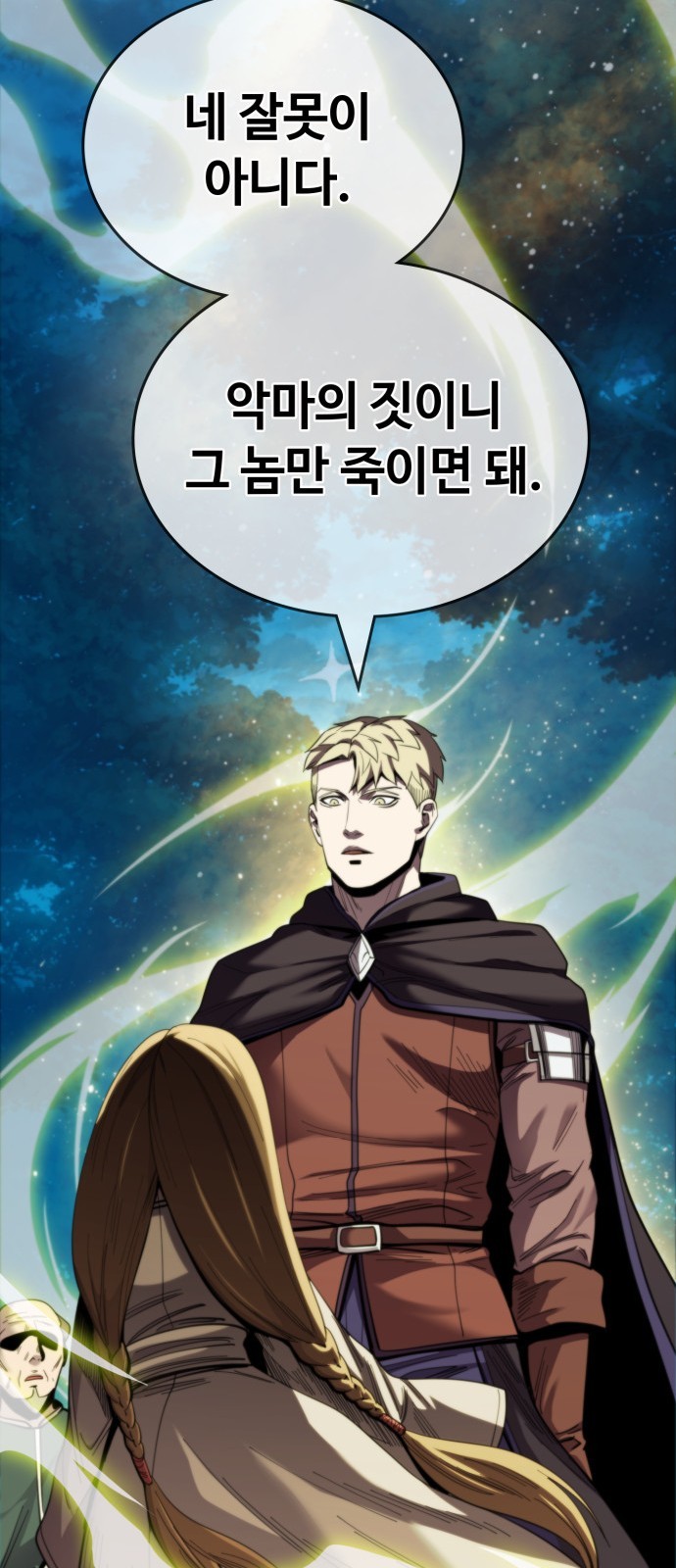 97 페이지