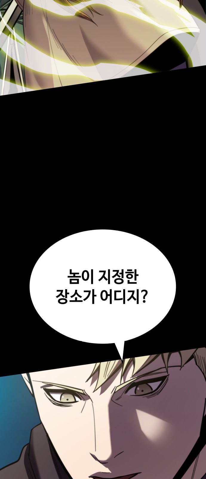 98 페이지
