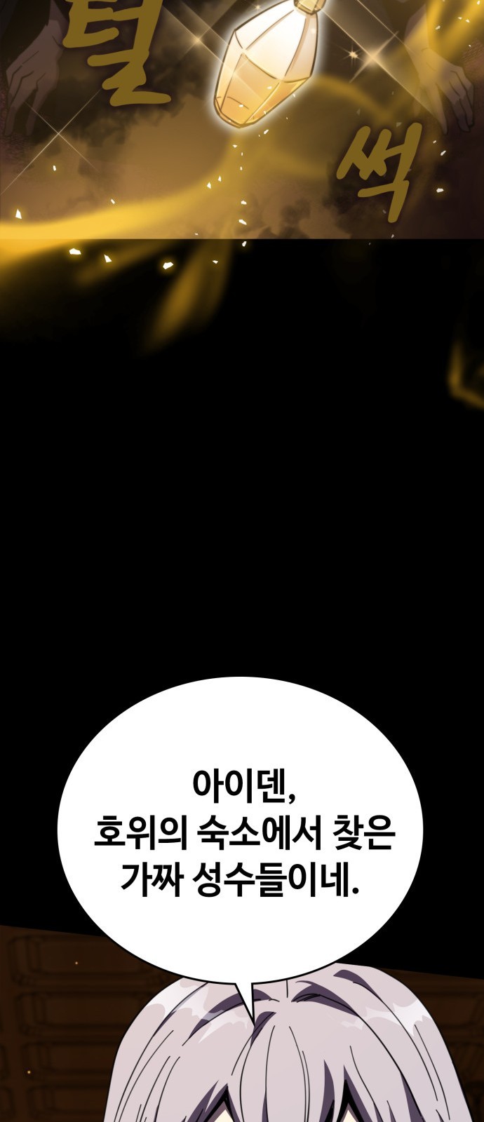 100 페이지
