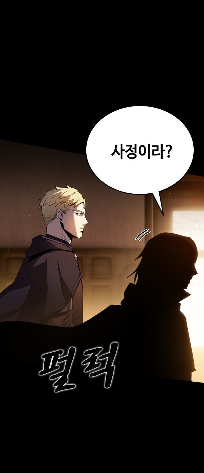 104 페이지