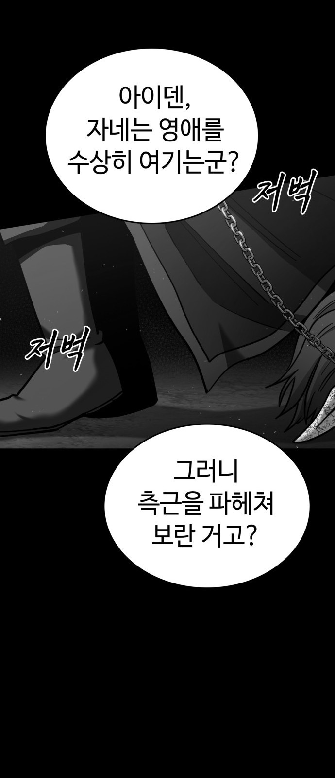 106 페이지