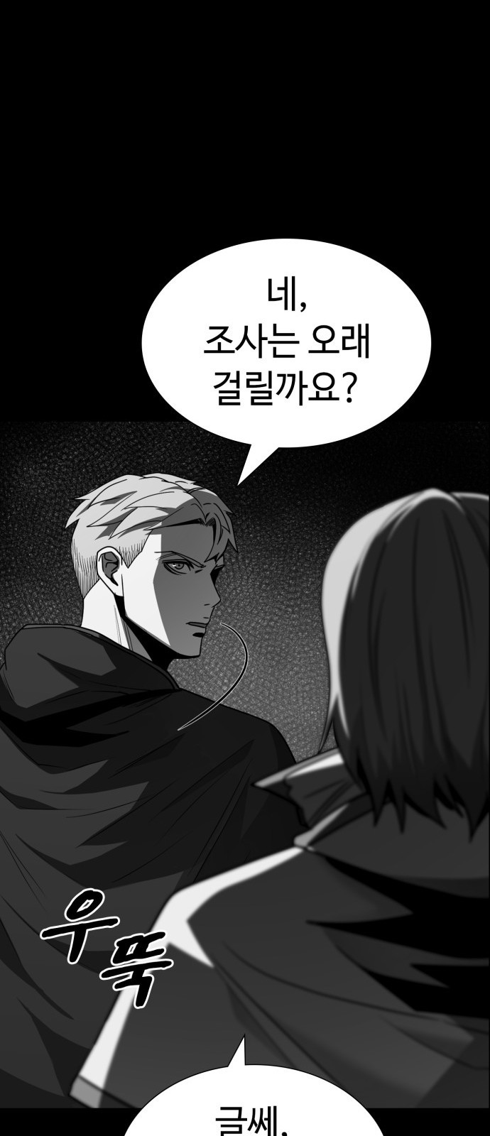 107 페이지
