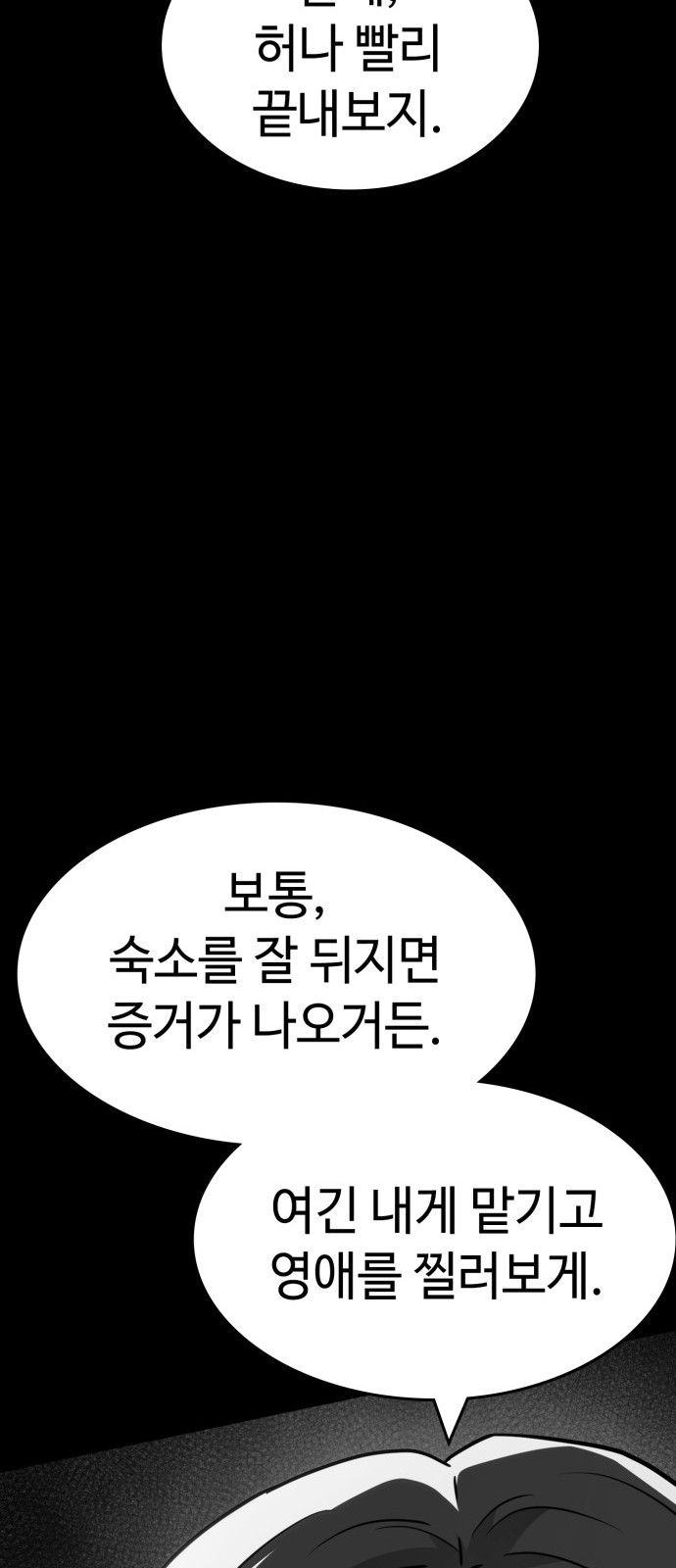 108 페이지
