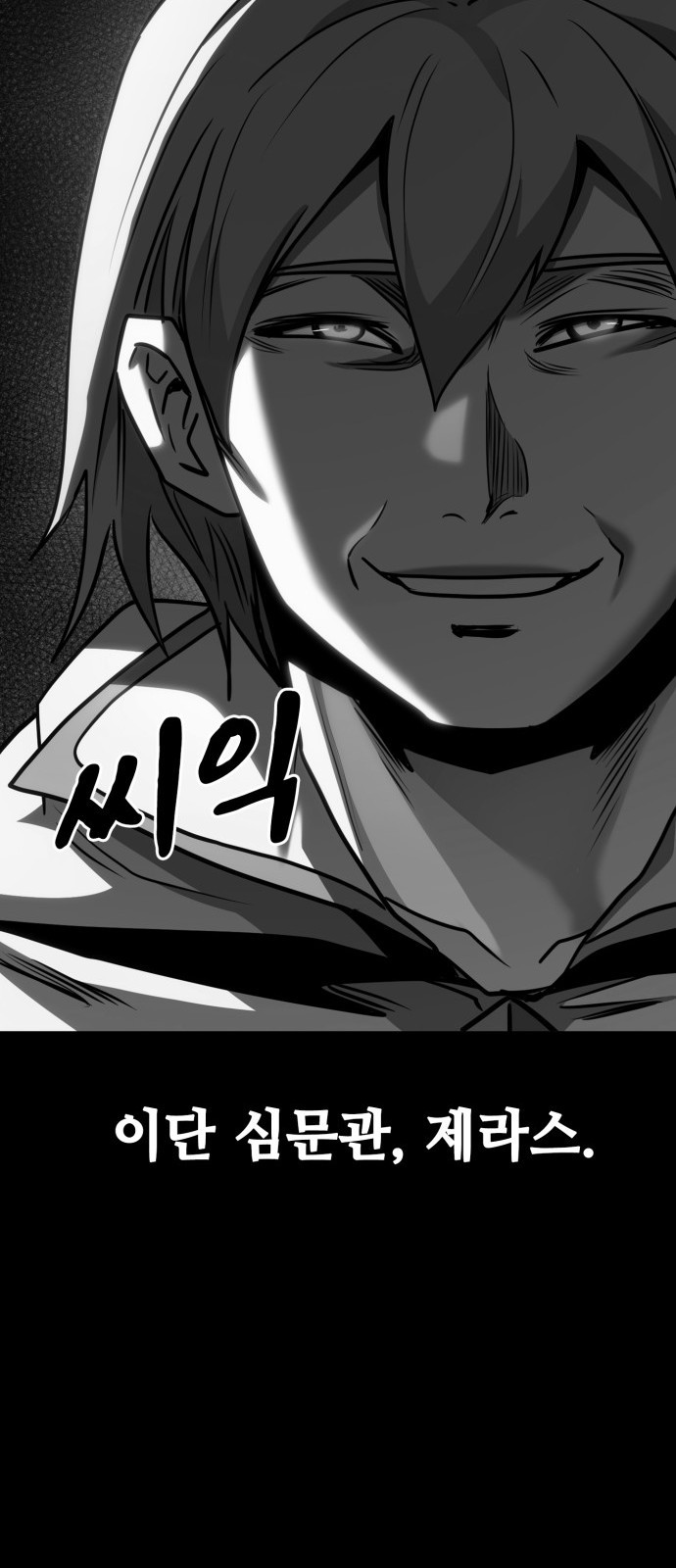 109 페이지
