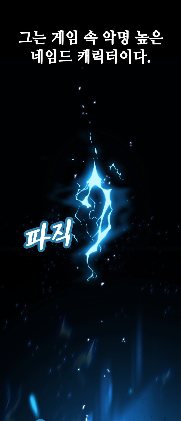 110 페이지