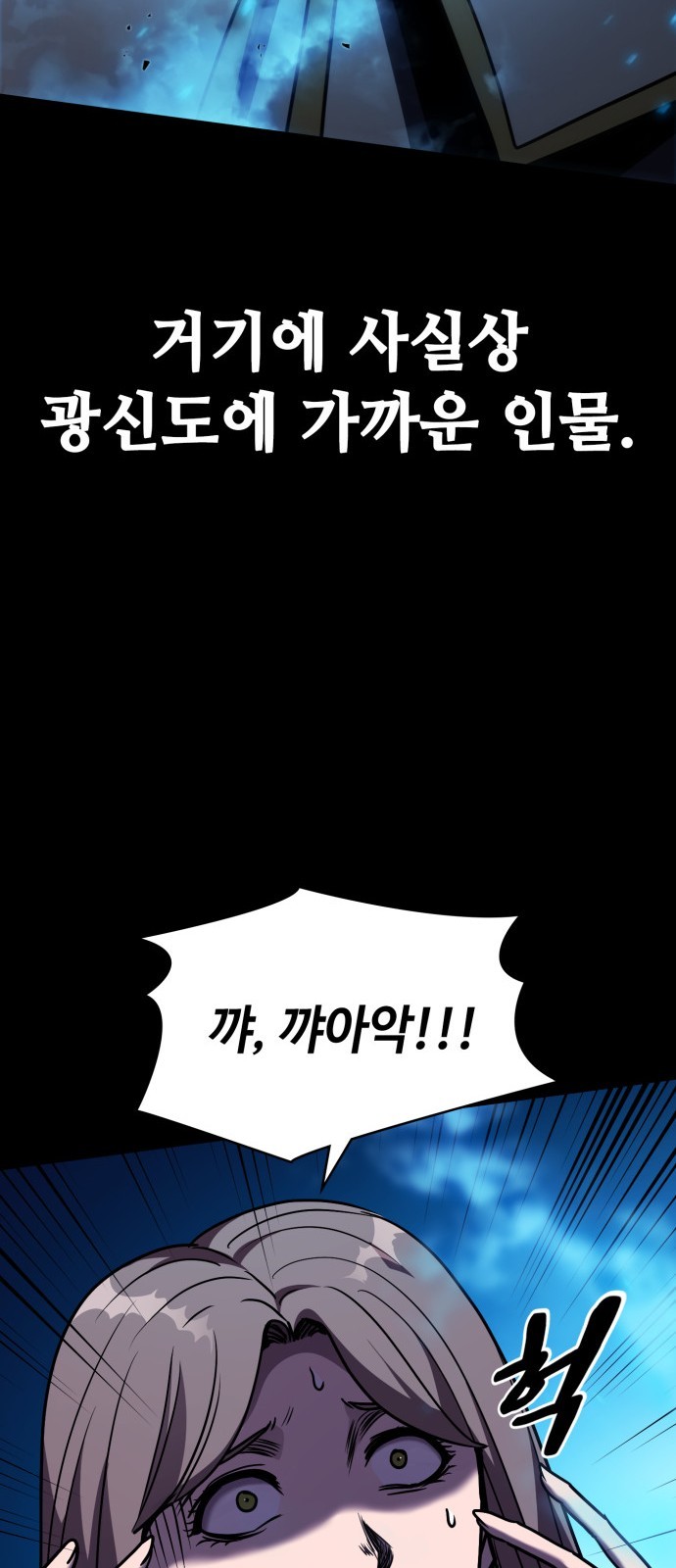 114 페이지