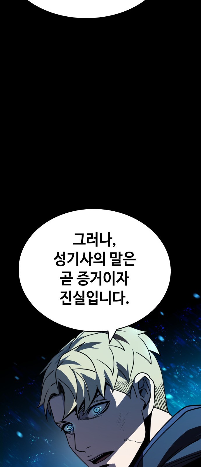 118 페이지
