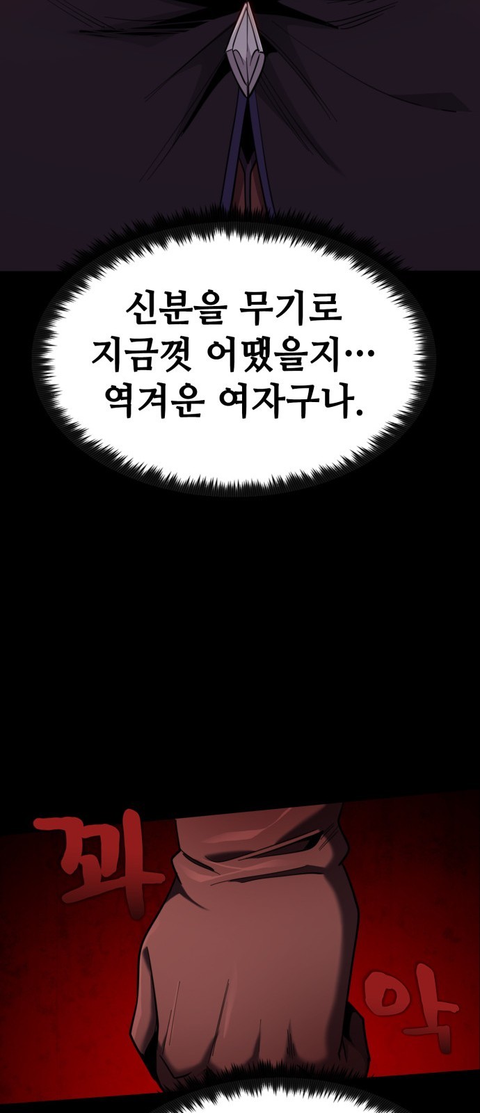 40 페이지