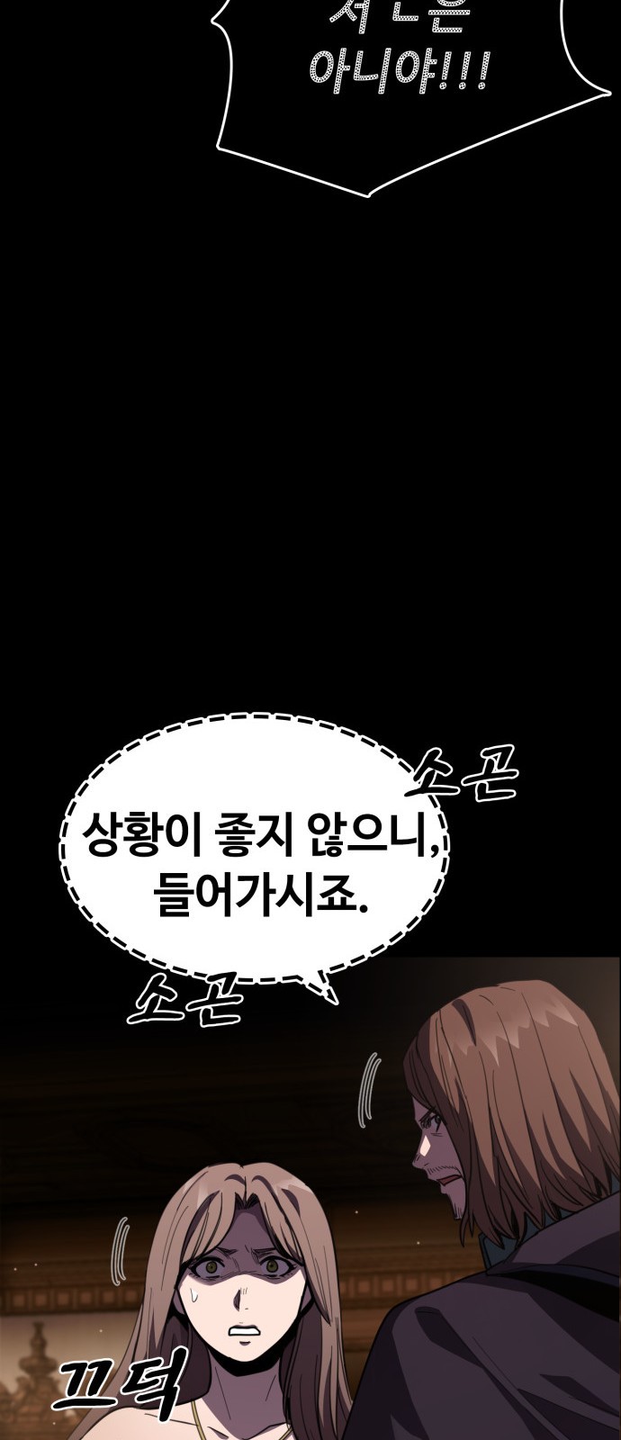 53 페이지
