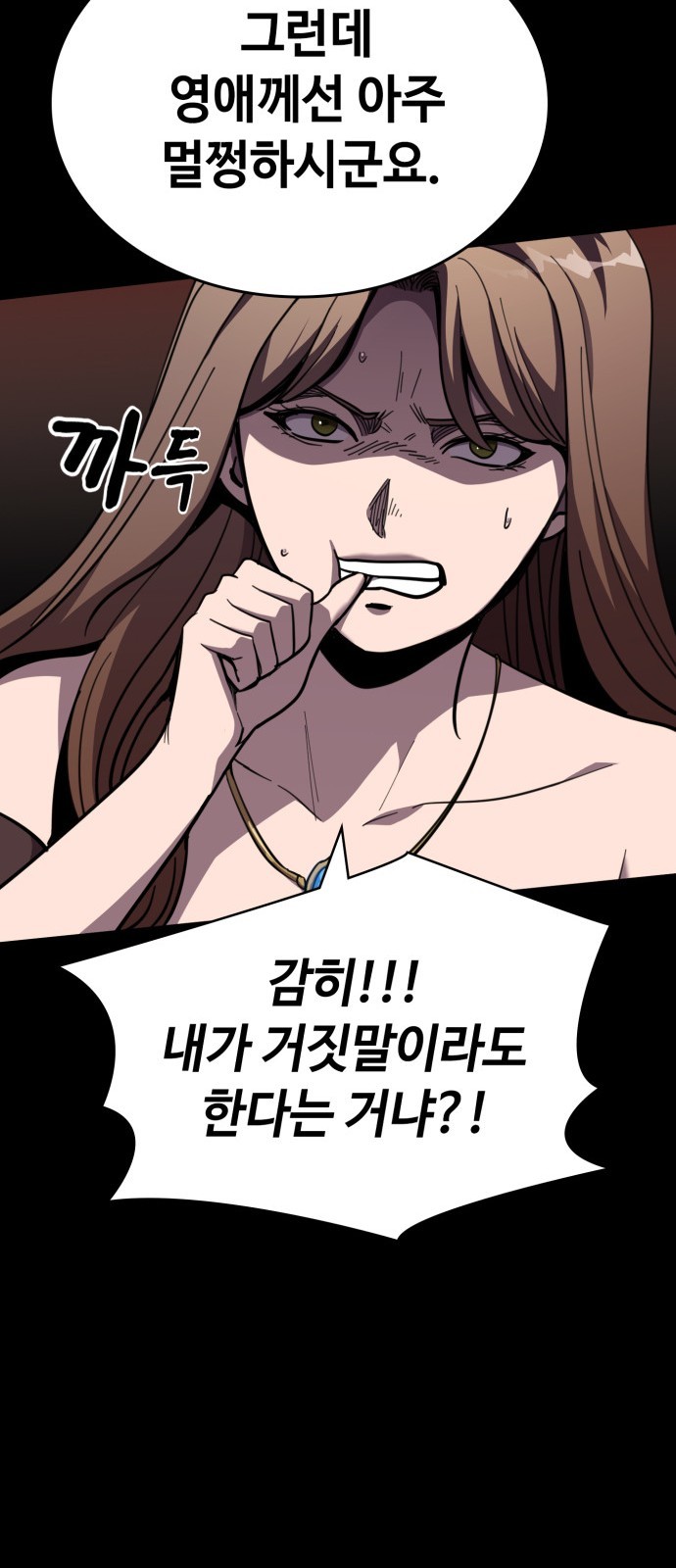 75 페이지