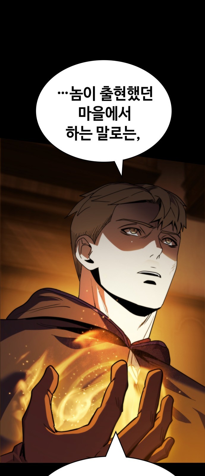 76 페이지