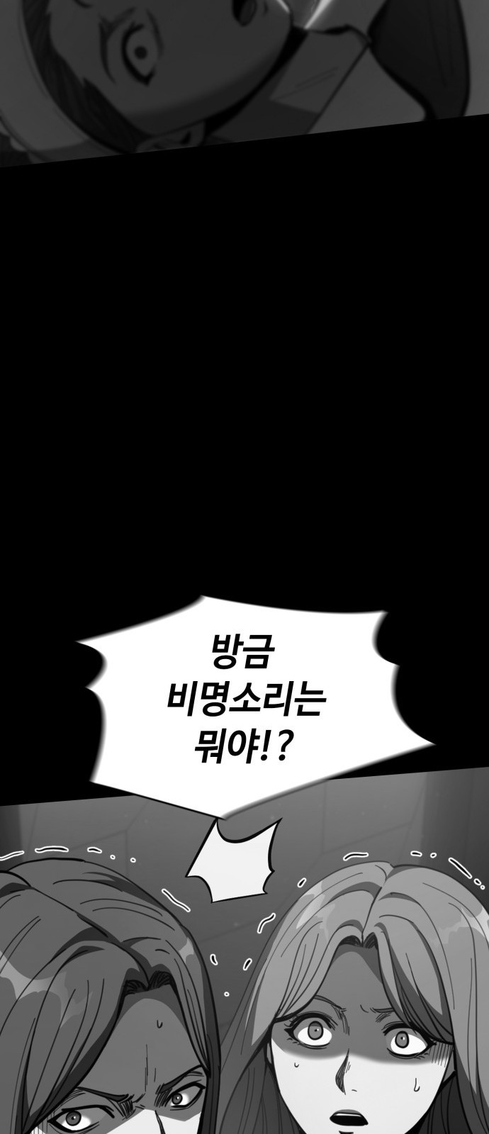 89 페이지