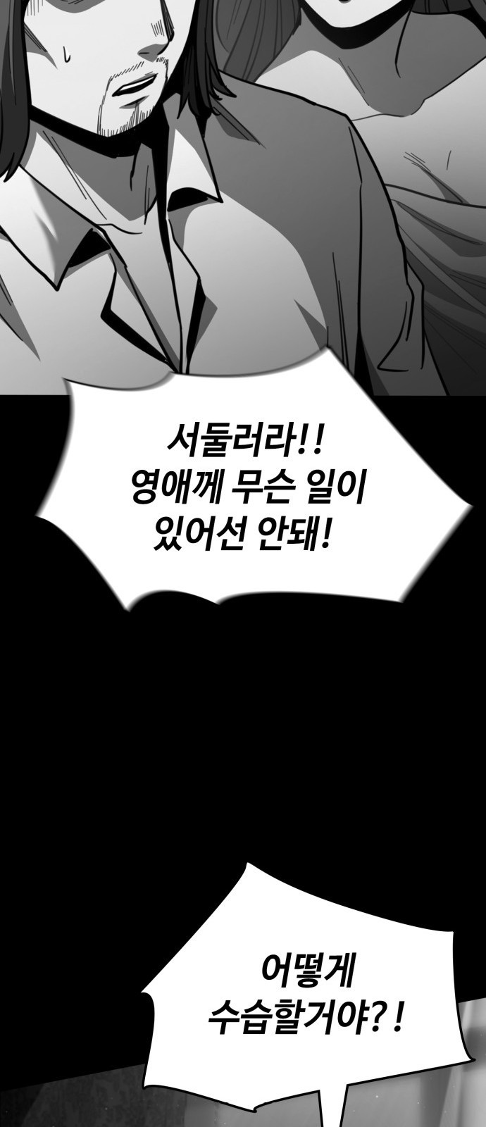 90 페이지