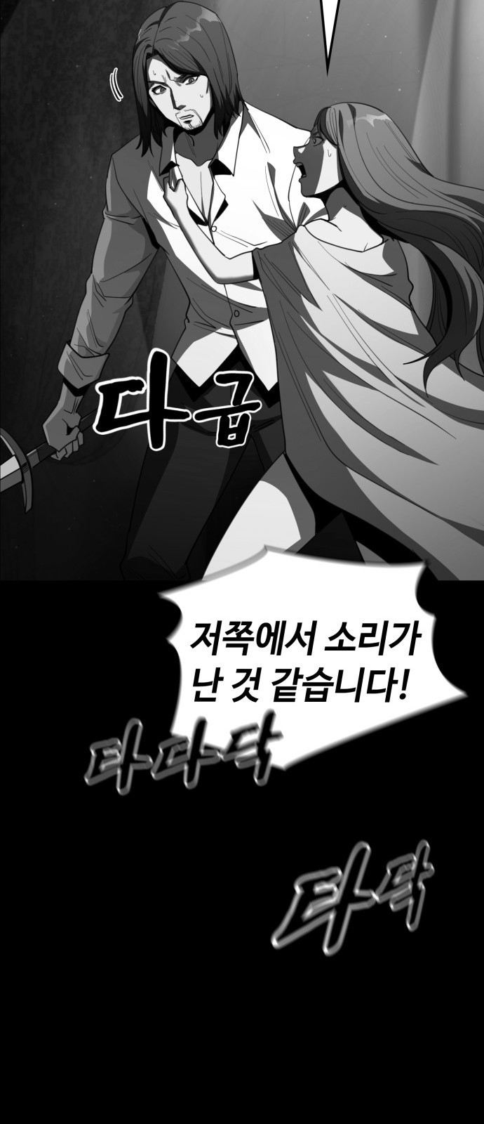 91 페이지