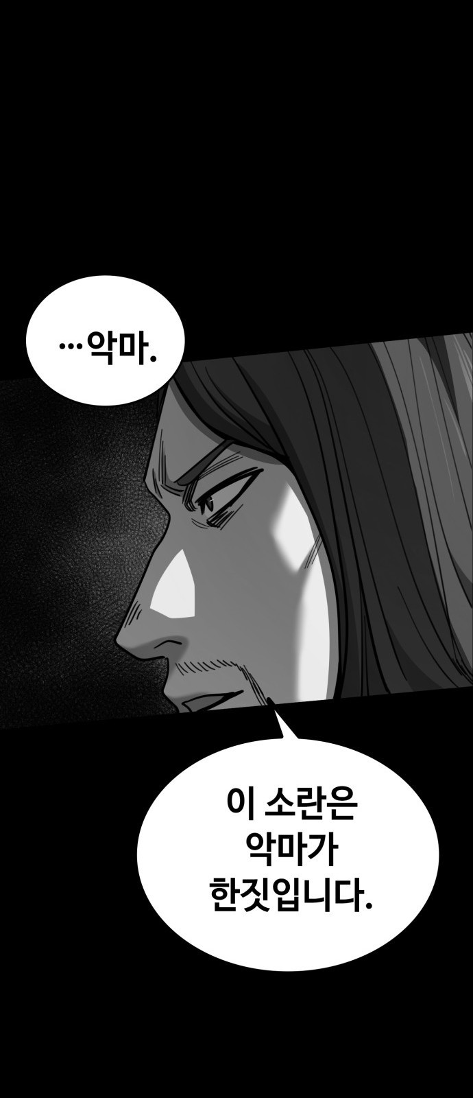 92 페이지