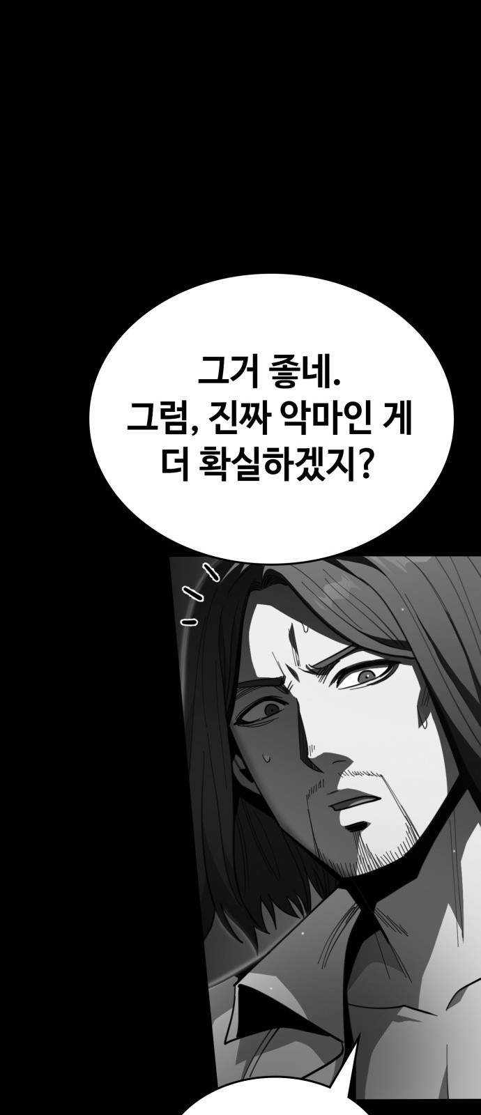 93 페이지