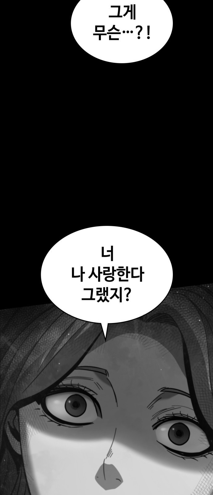 94 페이지