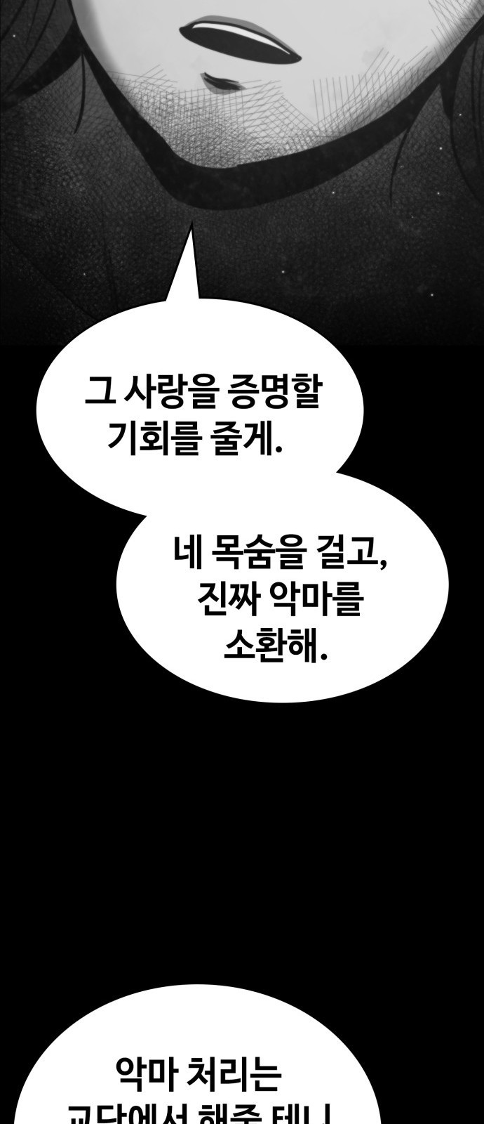 95 페이지
