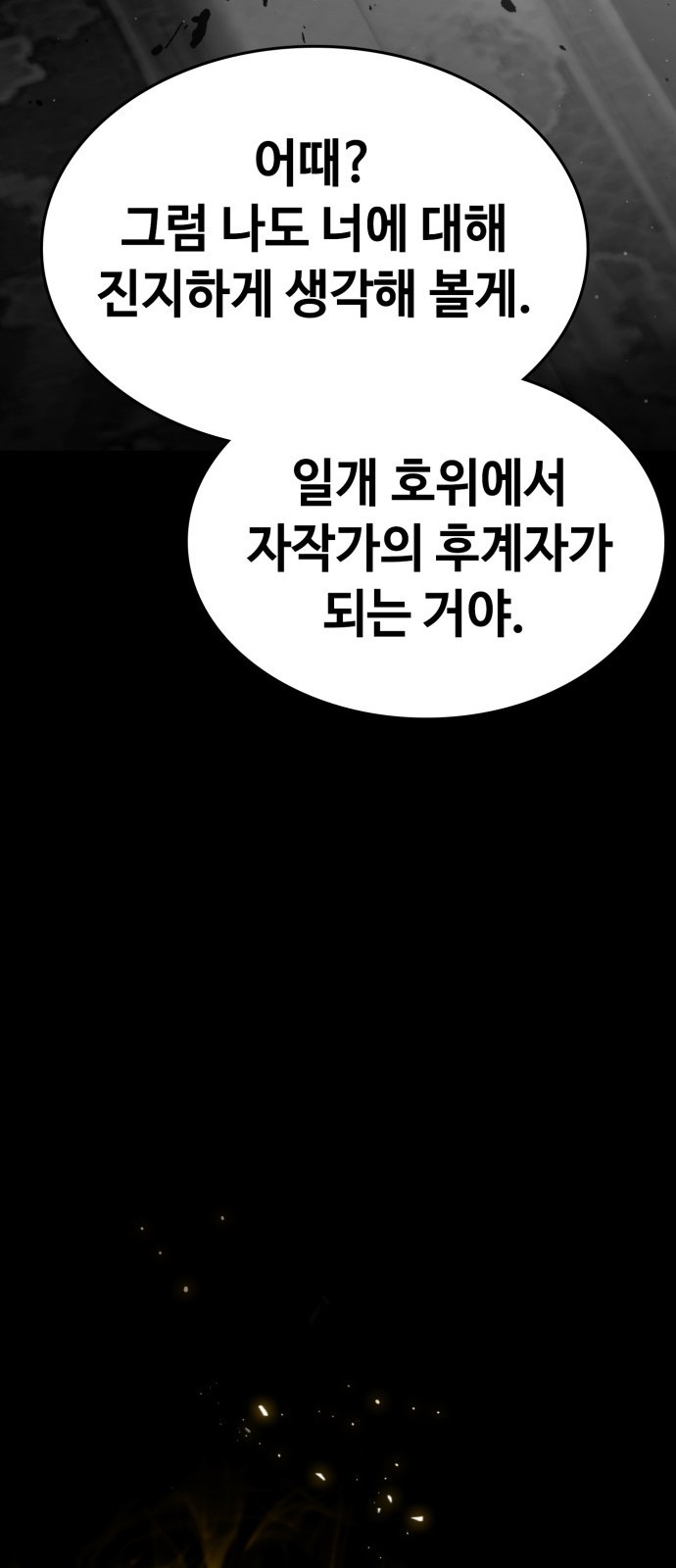 97 페이지