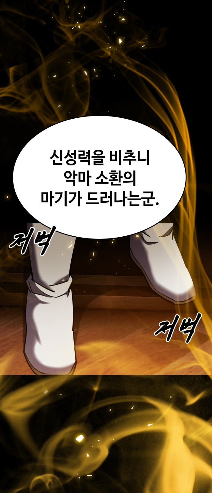 98 페이지