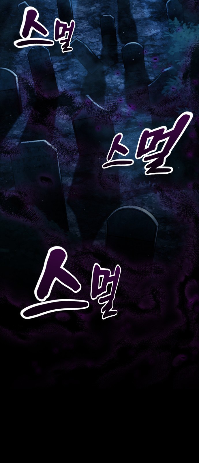 103 페이지