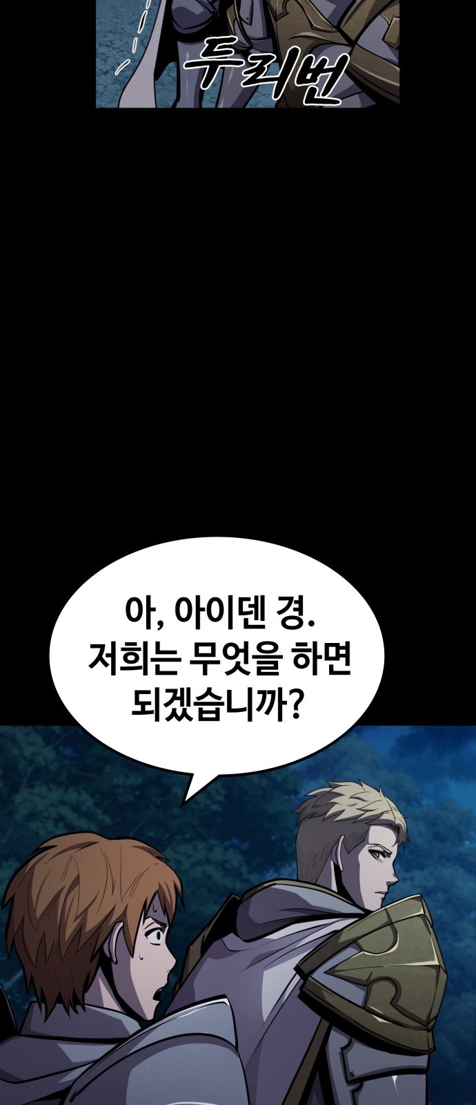 106 페이지