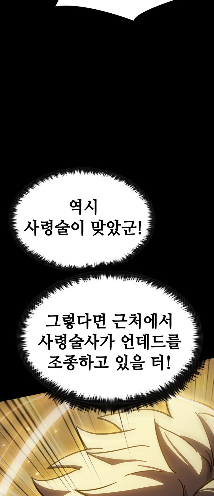 119 페이지