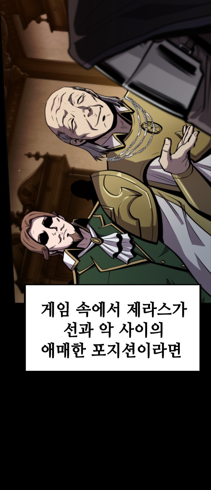39 페이지