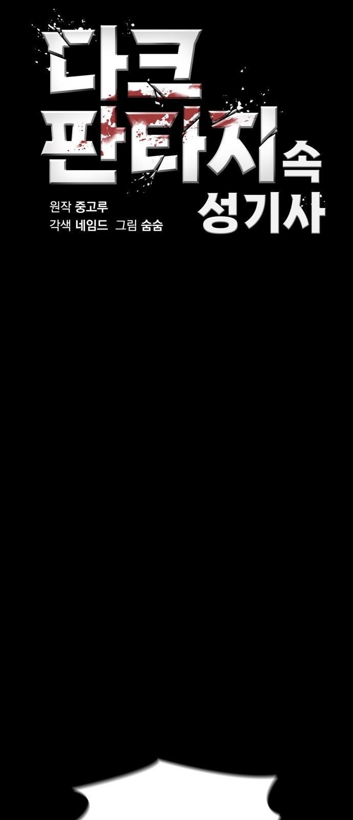 6 페이지