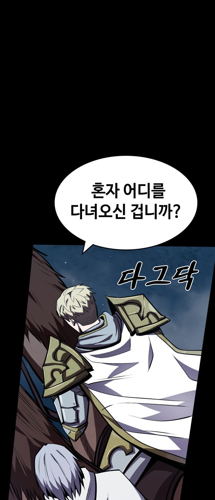 82 페이지