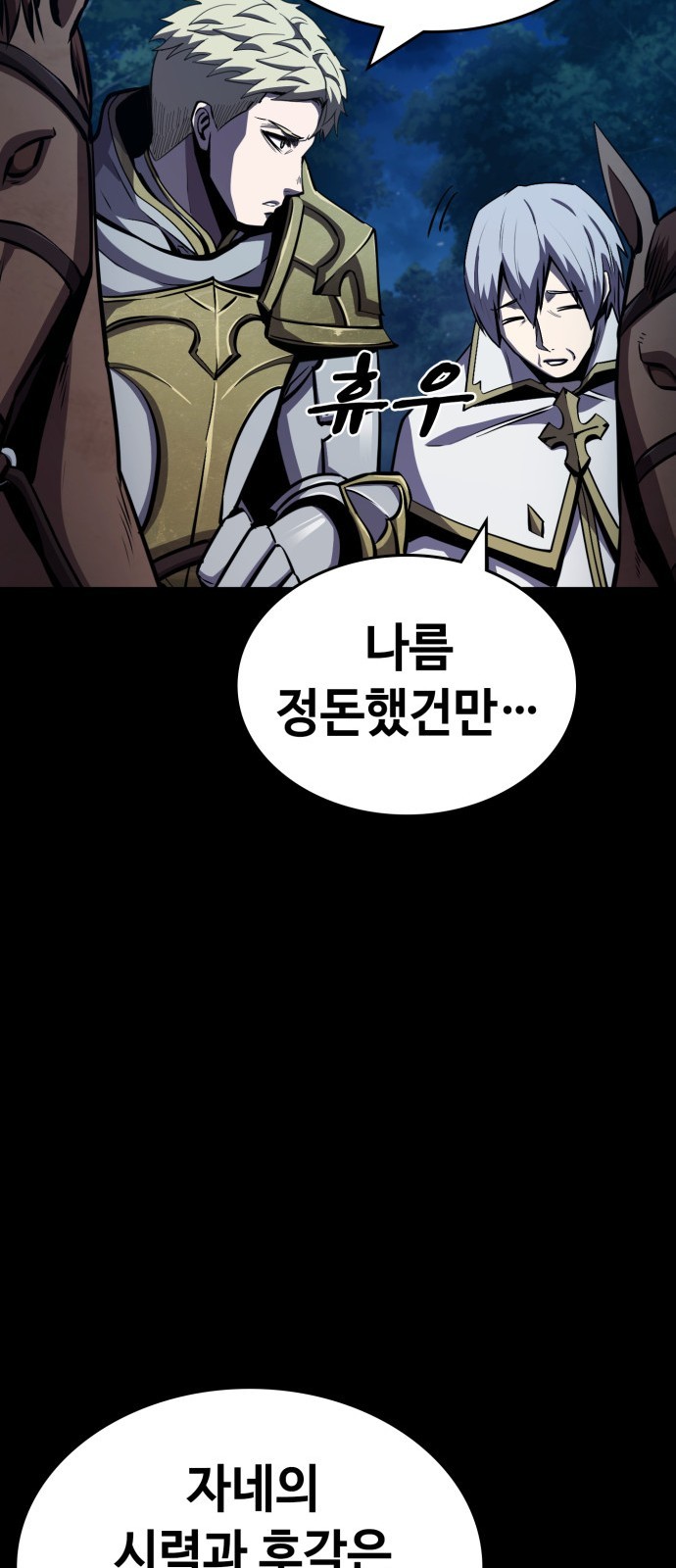 84 페이지