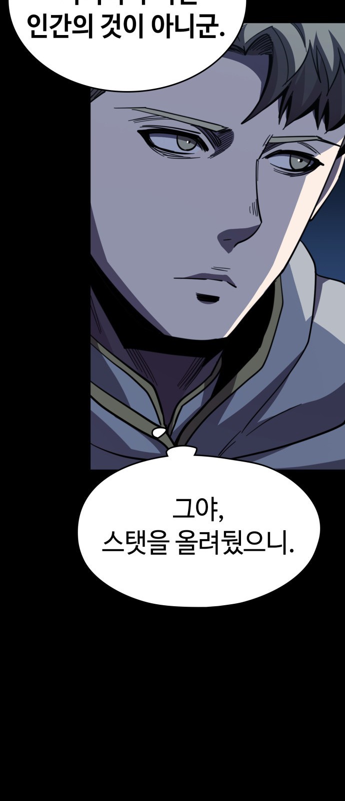 85 페이지