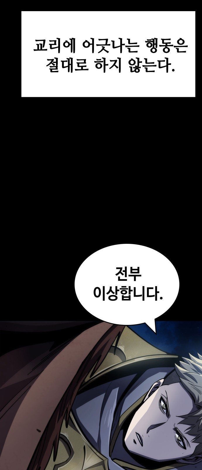 87 페이지