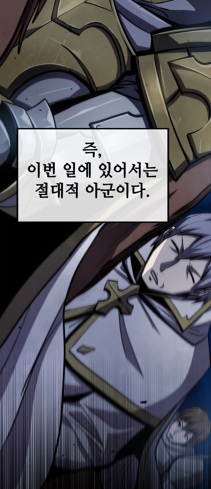 88 페이지